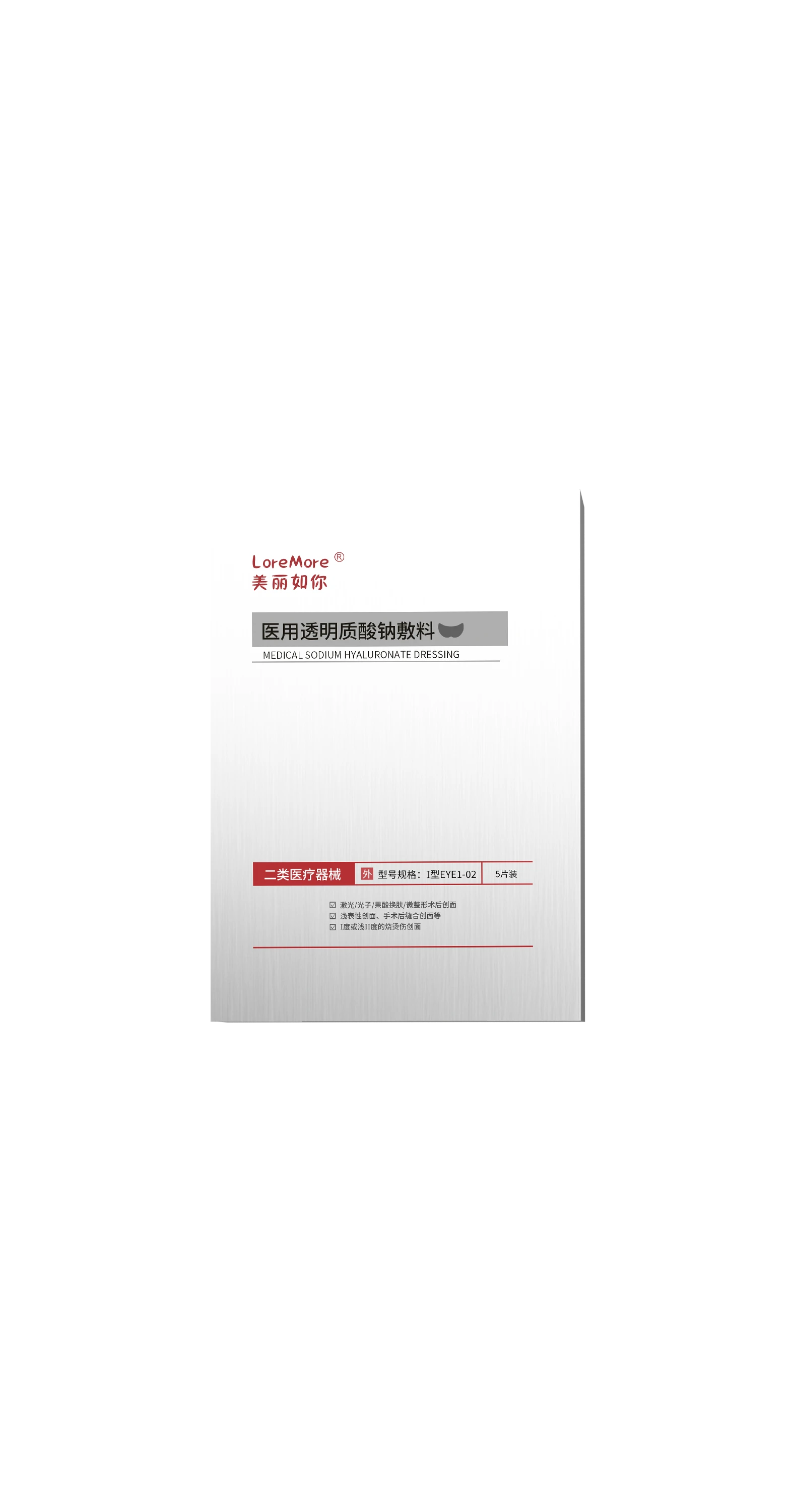 EYE1-02 眼部敷料